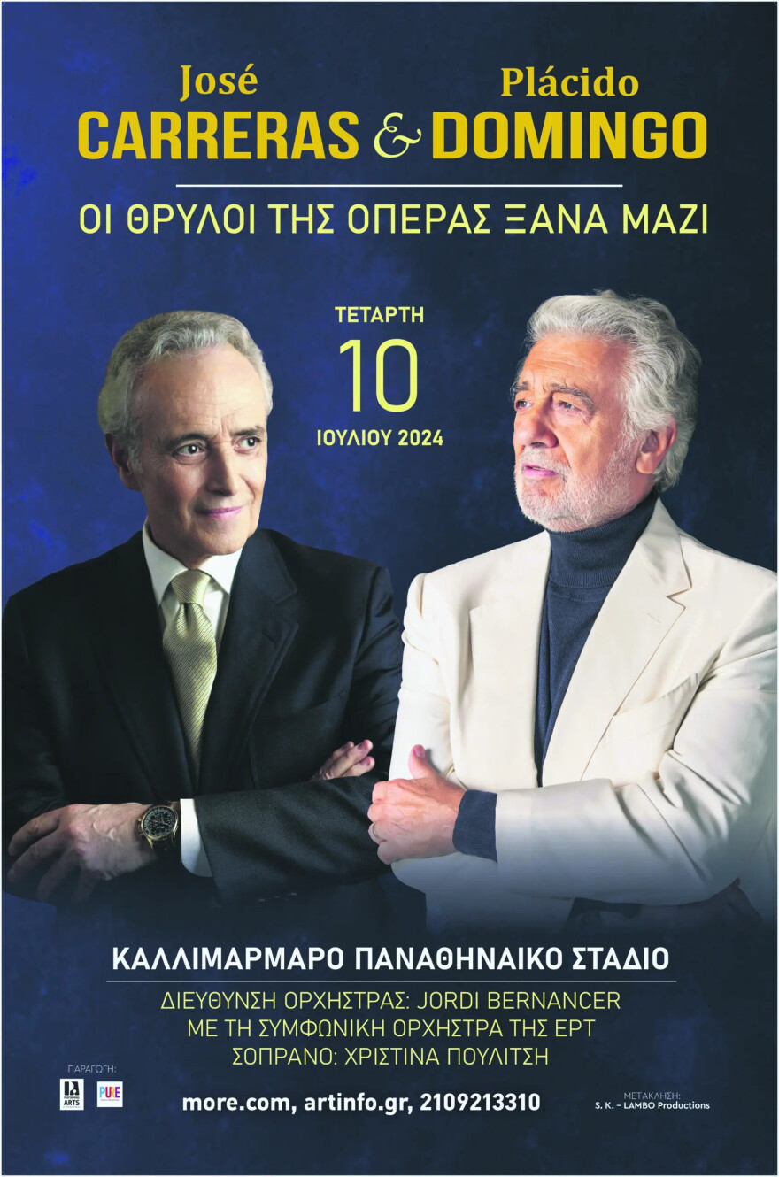 Πλάθιντο Ντομίνγκο και Χοσέ Καρέρας καθήλωσαν το αθηναϊκό κοινό σε μία ιστορική συναυλία στο Καλλιμάρμαρο - Δείτε βίντεο