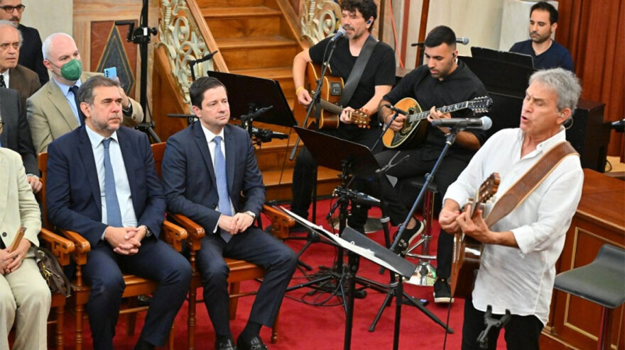 Μεγάλη εκδήλωση για τα 50 χρόνια από την τουρκική εισβολή στην Κύπρο στο ΕΚΠΑ