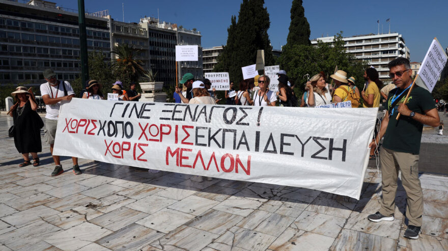 Απεργούν οι ξεναγοί, τι ζητούν  - Δείτε φωτογραφίες