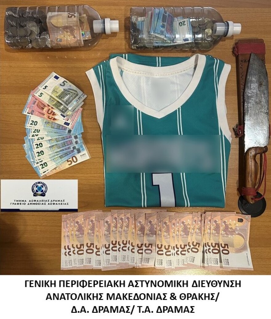 Δράμα: Συλλήψεις κυκλοφορία πλαστών χαρτονομισμάτων των 50 ευρώ