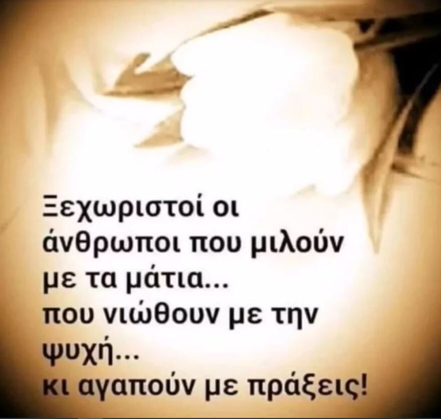 Η ανάρτηση της 36χρονης λίγες ώρες πριν τη σκοτώσει ο εν διαστάσει σύζυγός της στην Αμφιλοχία