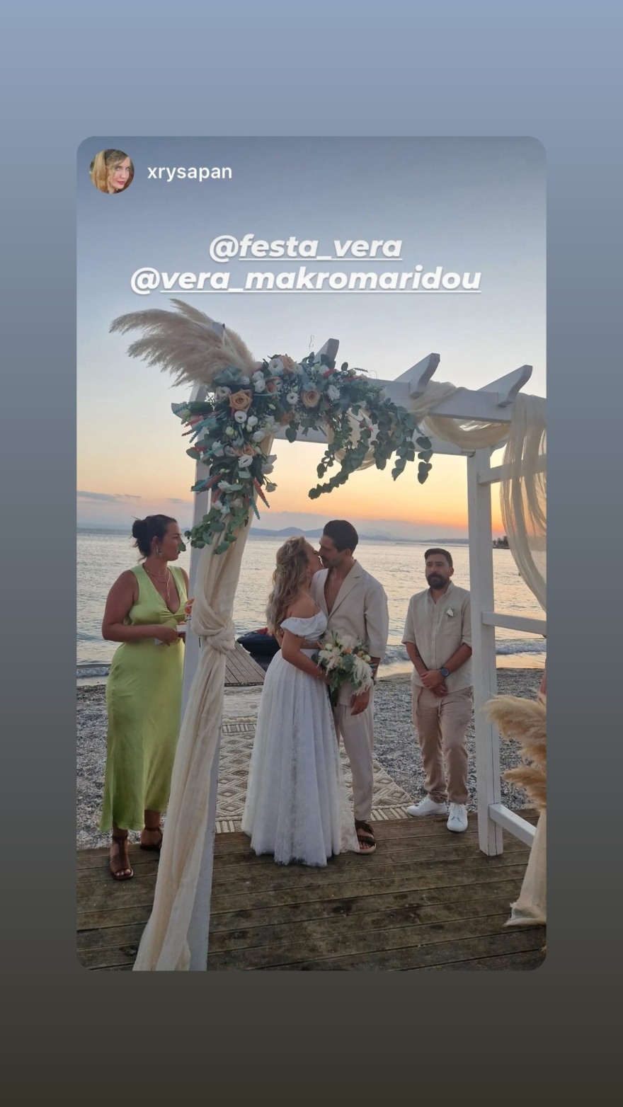 Βέρα Μακρομαρίδου και Αλέξανδρος Παπατριανταφύλλου παντρεύτηκαν ξανά, τρεις μήνες μετά τον πολιτικό τους γάμο