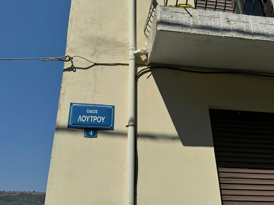 Εγκλημα στην Αμφιλοχία: Κράτησε όμηρο την κόρη του για να εκβιάσει και να σκοτώσει την πρώην σύζυγό του 