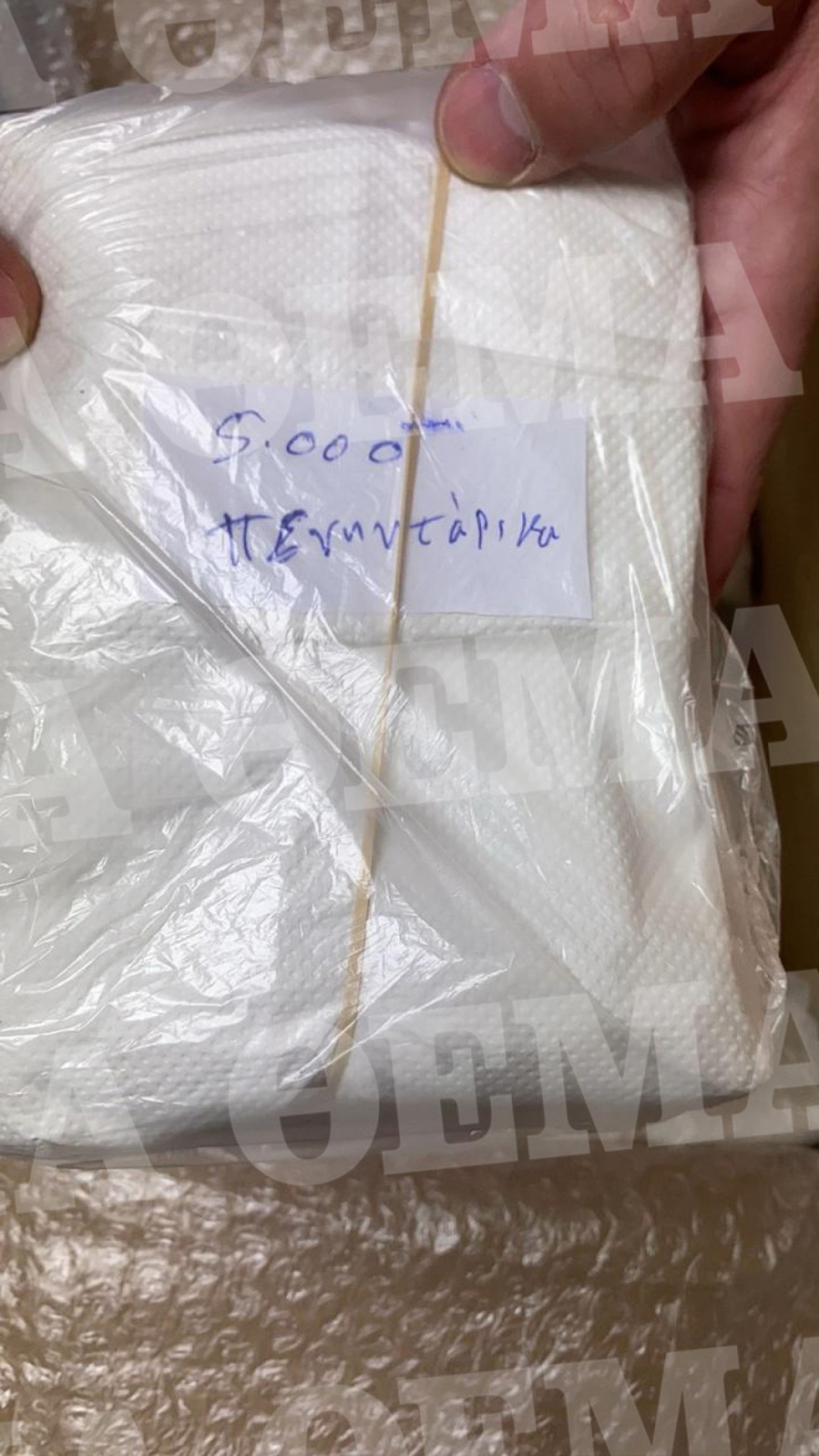 Το κύκλωμα της Νάνσυς: Μετέθεταν δυσμενώς  υπαλλήλους  αν δεν συνεργάζονταν για τους εκβιασμούς!