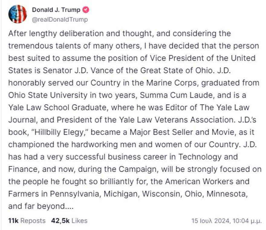 Εκλογές ΗΠΑ: Ο Τραμπ επέλεξε για αντιπρόεδρό του τον άνθρωπο που τον έλεγε «Χίτλερ» - Ποιος είναι ο γερουσιαστής Τζέι Ντι Βανς