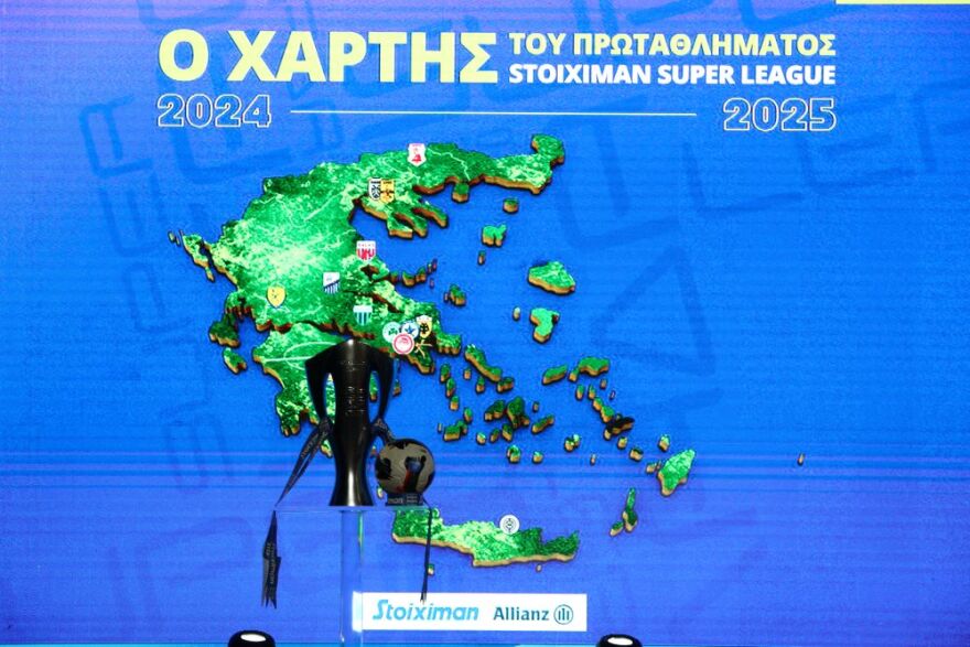 Super League 1: Το πλήρες πρόγραμμα της νέας σεζόν - Χωρίς μεγάλα ματς η πρεμιέρα - ΠΑΟΚ-ΠΑΟ το πρώτο ντέρμπι στις 15/9