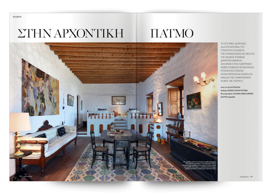 Αυτή την Κυριακή μη χάσετε το Πρώτο Θέμα