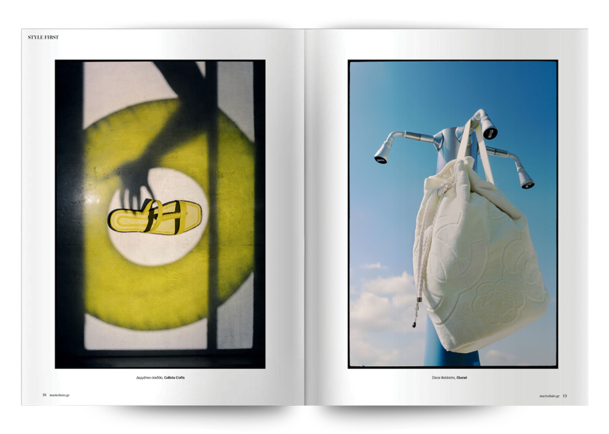 Αυτή την Κυριακή μη χάσετε το Πρώτο Θέμα