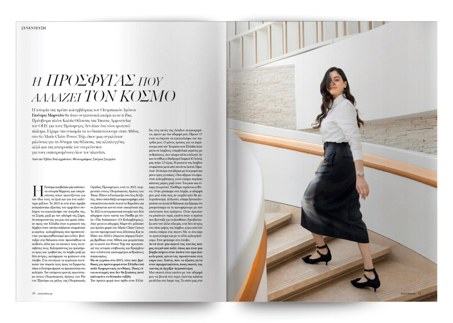 Αυτή την Κυριακή μη χάσετε το Πρώτο Θέμα