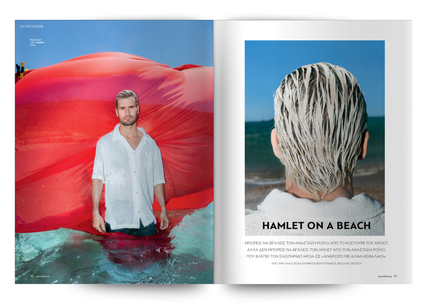 Αυτή την Κυριακή μη χάσετε το Πρώτο Θέμα