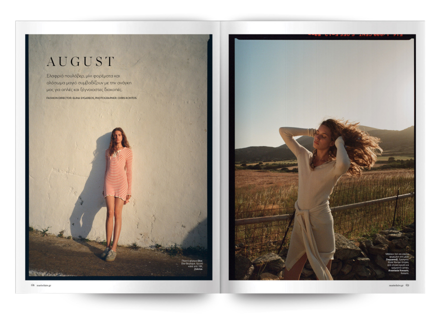 Αυτή την Κυριακή μη χάσετε το Πρώτο Θέμα