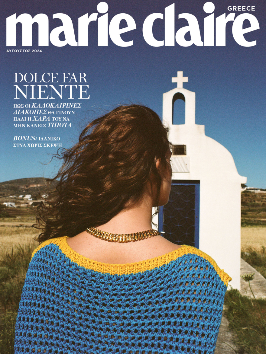 Αυτή την Κυριακή μη χάσετε το Πρώτο Θέμα