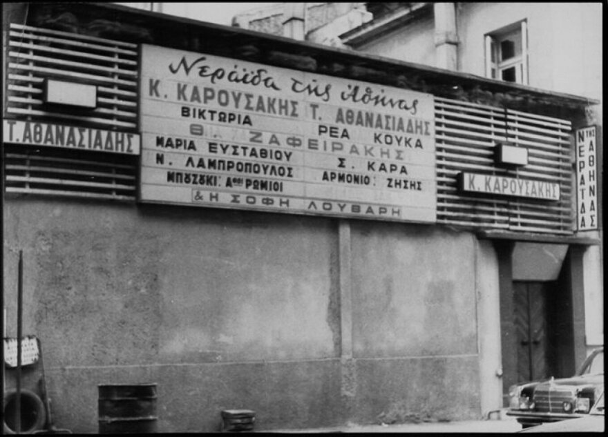 Εγκλήματα που συγκλόνισαν: Η «παραγγελιά» του Κοεμτζή που έβαψε με αίμα τις απόκριες του 1973 για ένα ζεϊμπέκικο