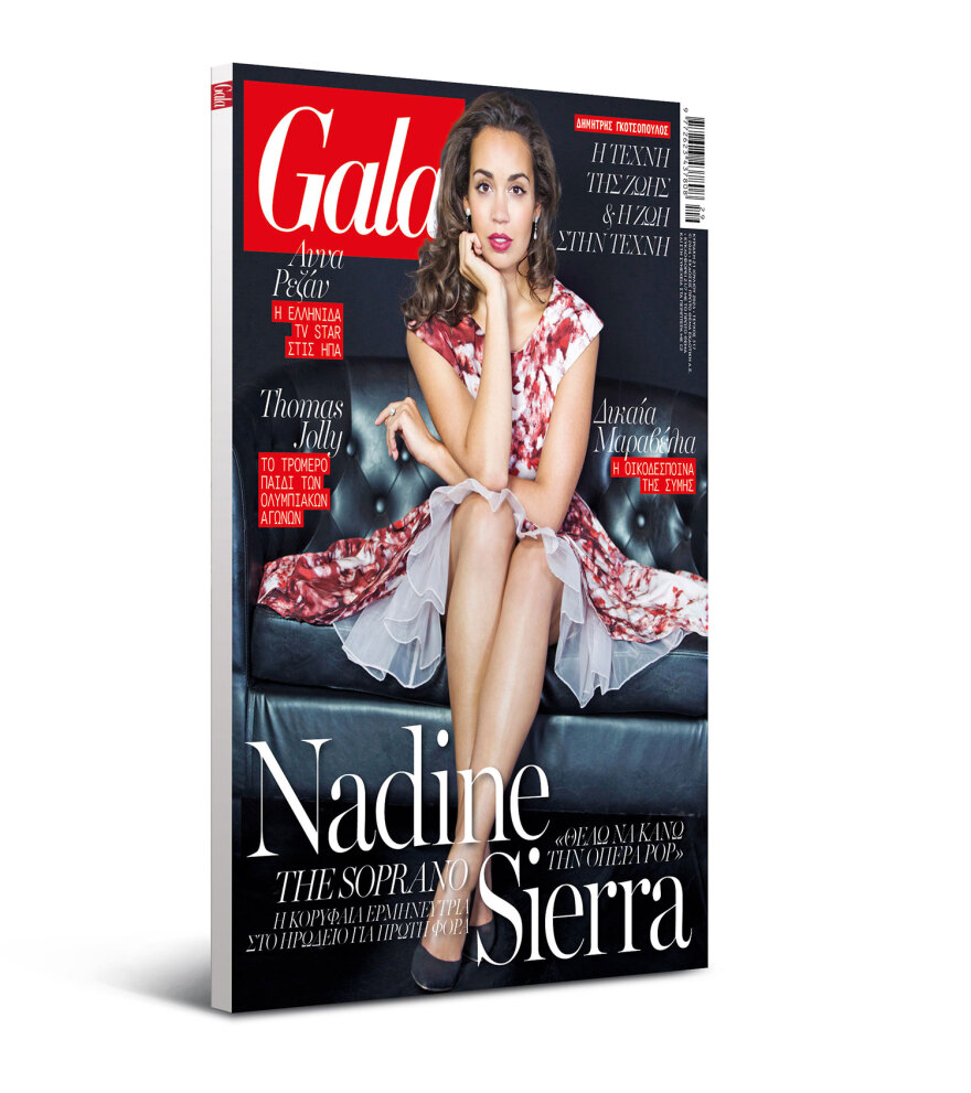 Αυτή την Κυριακή μη χάσετε το Πρώτο Θέμα