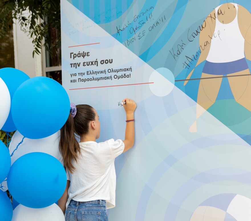 Με μια φωνή ευχηθήκαμε καλή επιτυχία σε Έλληνες αθλητές της Ολυμπιακής και Παραολυμπιακής Ομάδας