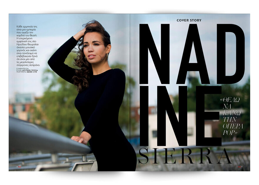 Αυτή την Κυριακή μη χάσετε το Πρώτο Θέμα