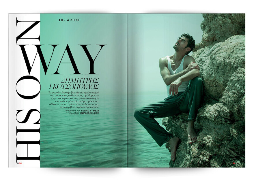 Αυτή την Κυριακή μη χάσετε το Πρώτο Θέμα