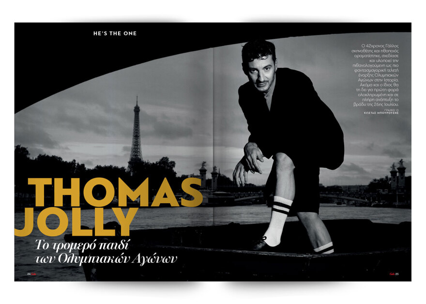 Αυτή την Κυριακή μη χάσετε το Πρώτο Θέμα