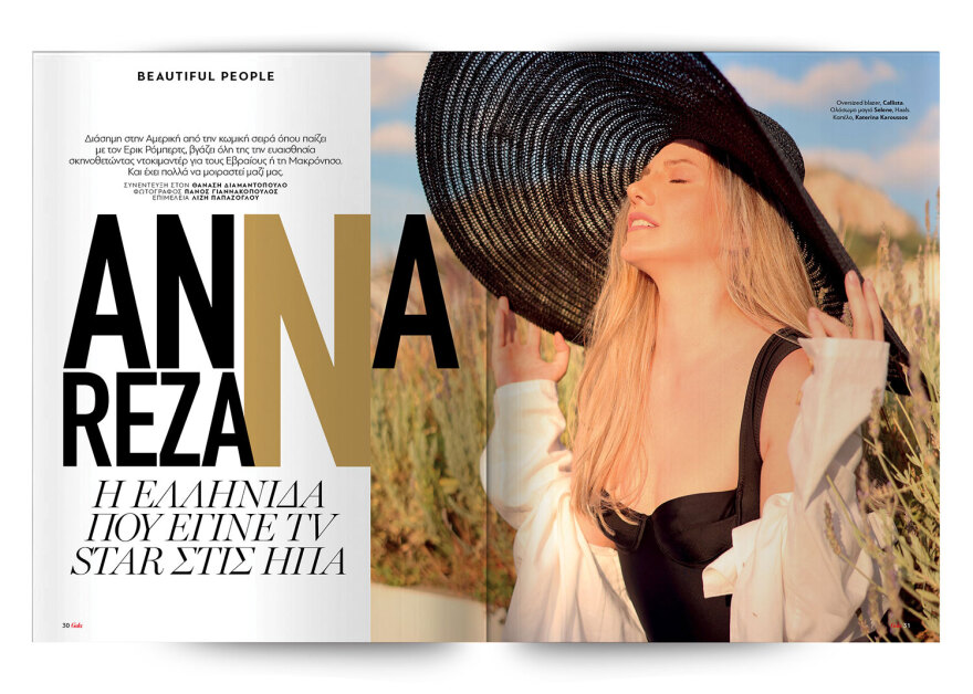 Αυτή την Κυριακή μη χάσετε το Πρώτο Θέμα