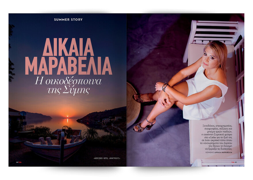 Αυτή την Κυριακή μη χάσετε το Πρώτο Θέμα