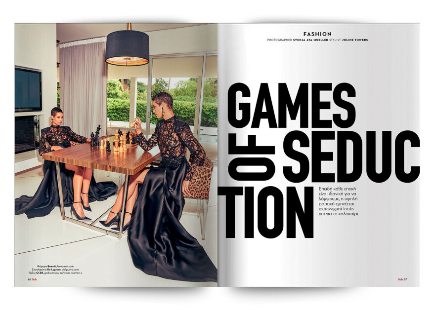 Αυτή την Κυριακή μη χάσετε το Πρώτο Θέμα