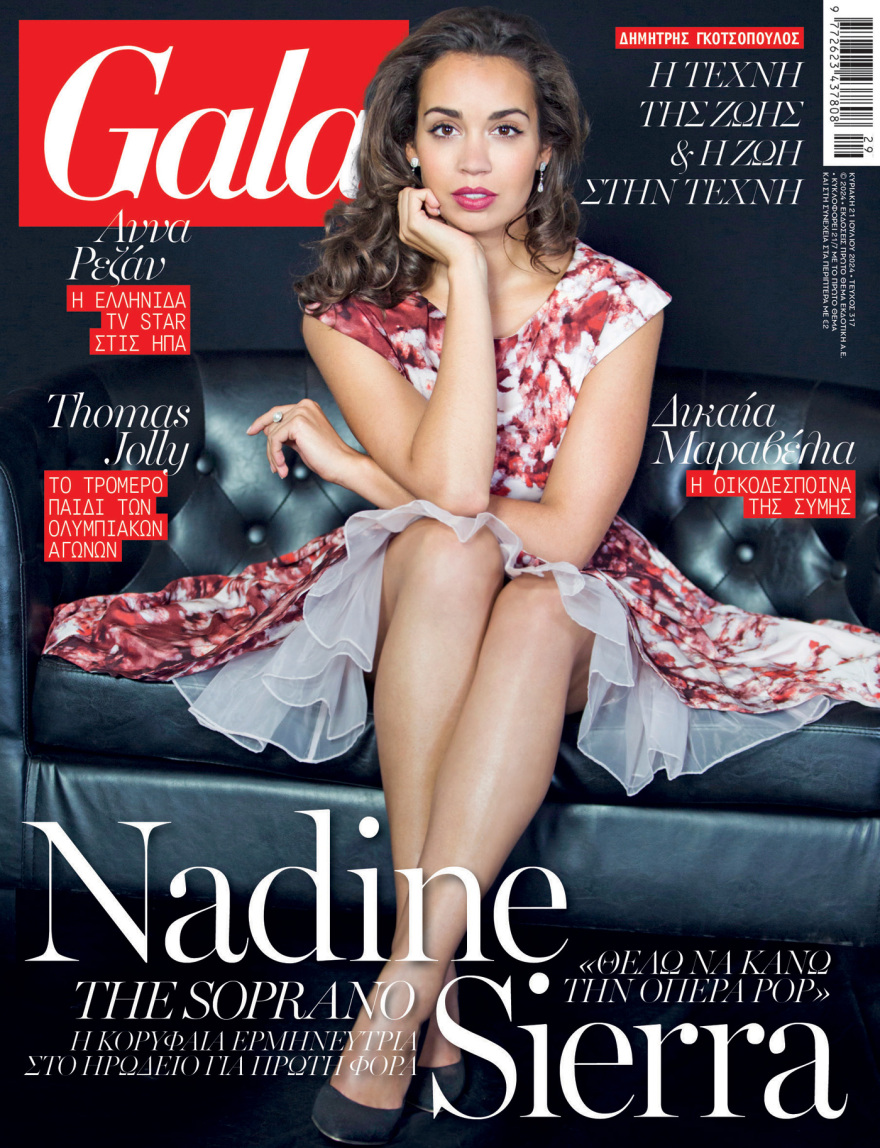 Αυτή την Κυριακή μη χάσετε το Πρώτο Θέμα