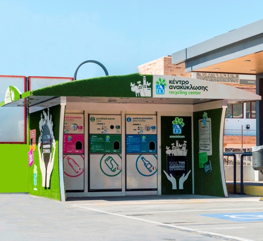 Πώς η μείωση της σπατάλης τροφίμων μπορεί να συμβάλει στην προστασία του πλανήτη