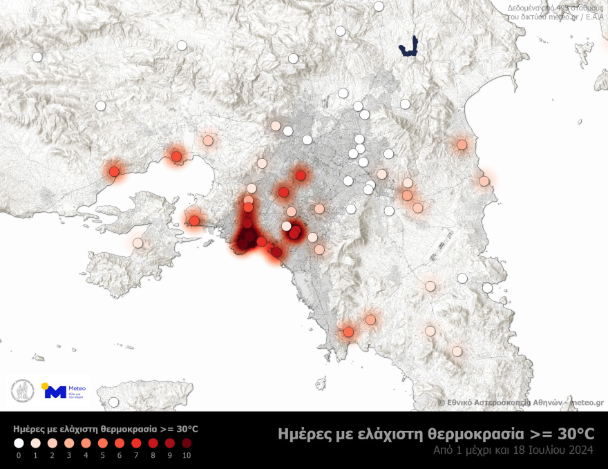 Καύσωνας: Πάνω από 30 °C η ελάχιστη θερμοκρασία τη νύχτα σε αρκετές περιοχές της Αττικής για 10 ημέρες, δείτε χάρτες