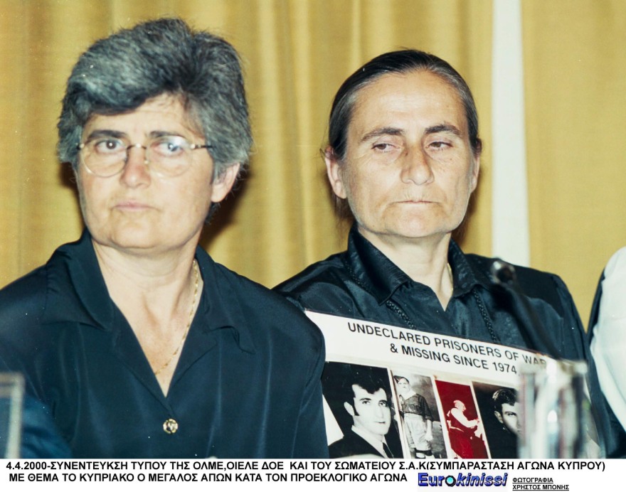 Συγκλονίζει η γυναίκα – σύμβολο Χαρίτα Μάντολες, 50 χρόνια από την εισβολή στην Κύπρο: Νομίζω ότι δεν πέρασε ούτε ημέρα από τότε