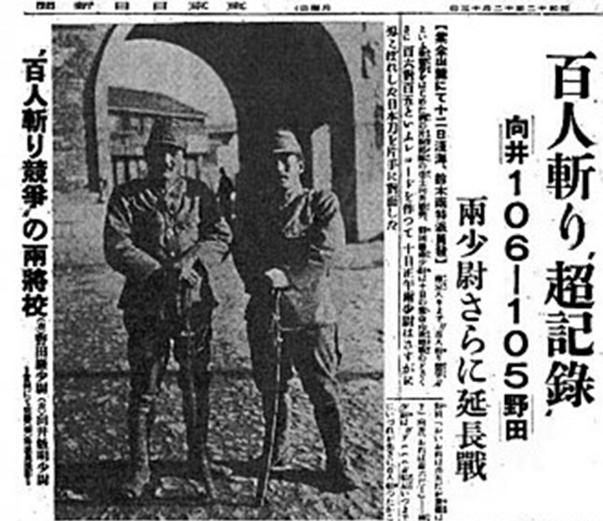 1937 – 1945: Τα εγκλήματα των Ιαπώνων εναντίον Κινέζων, Βρετανών, Αμερικάνων, Αυστραλών και άλλων