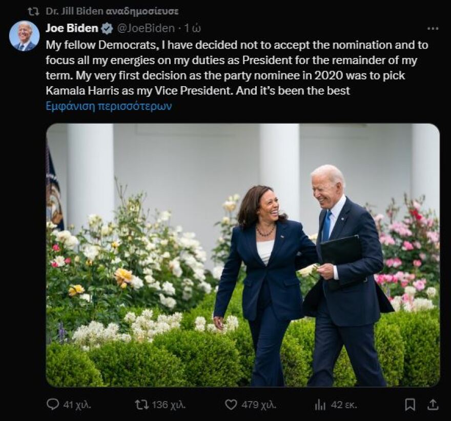 Τζο Μπάιντεν: Η αντίδραση της συζύγου του Τζιλ μετά την ανακοίνωση της παραίτησής του από την εκλογική κούρσα