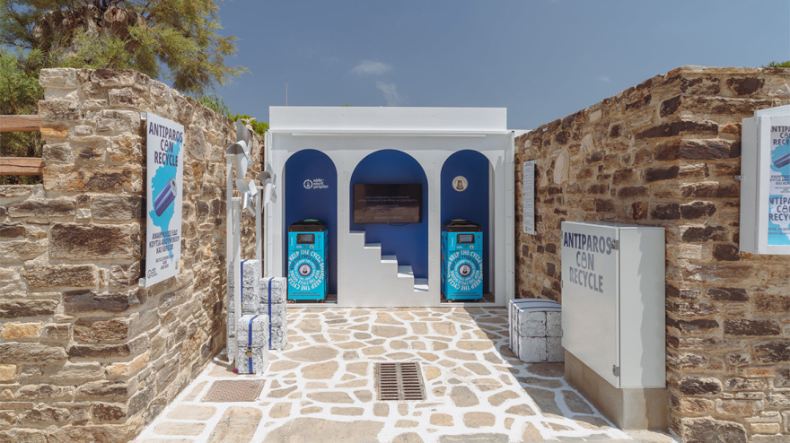 Antiparos Can Recycle - «Κάθε Κουτί Μετράει»: Η Αντίπαρος ανακυκλώνει χιλιάδες κουτιά αλουμινίου