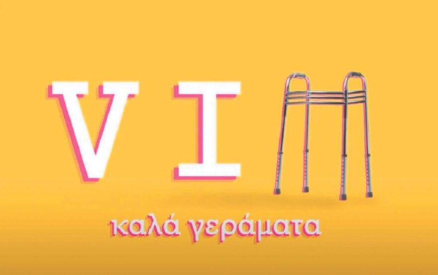 Τηλεόραση: Οι κωμωδίες επιστρέφουν - Ποιες μεγάλες παραγωγές έχουν στα σκαριά τα κανάλια