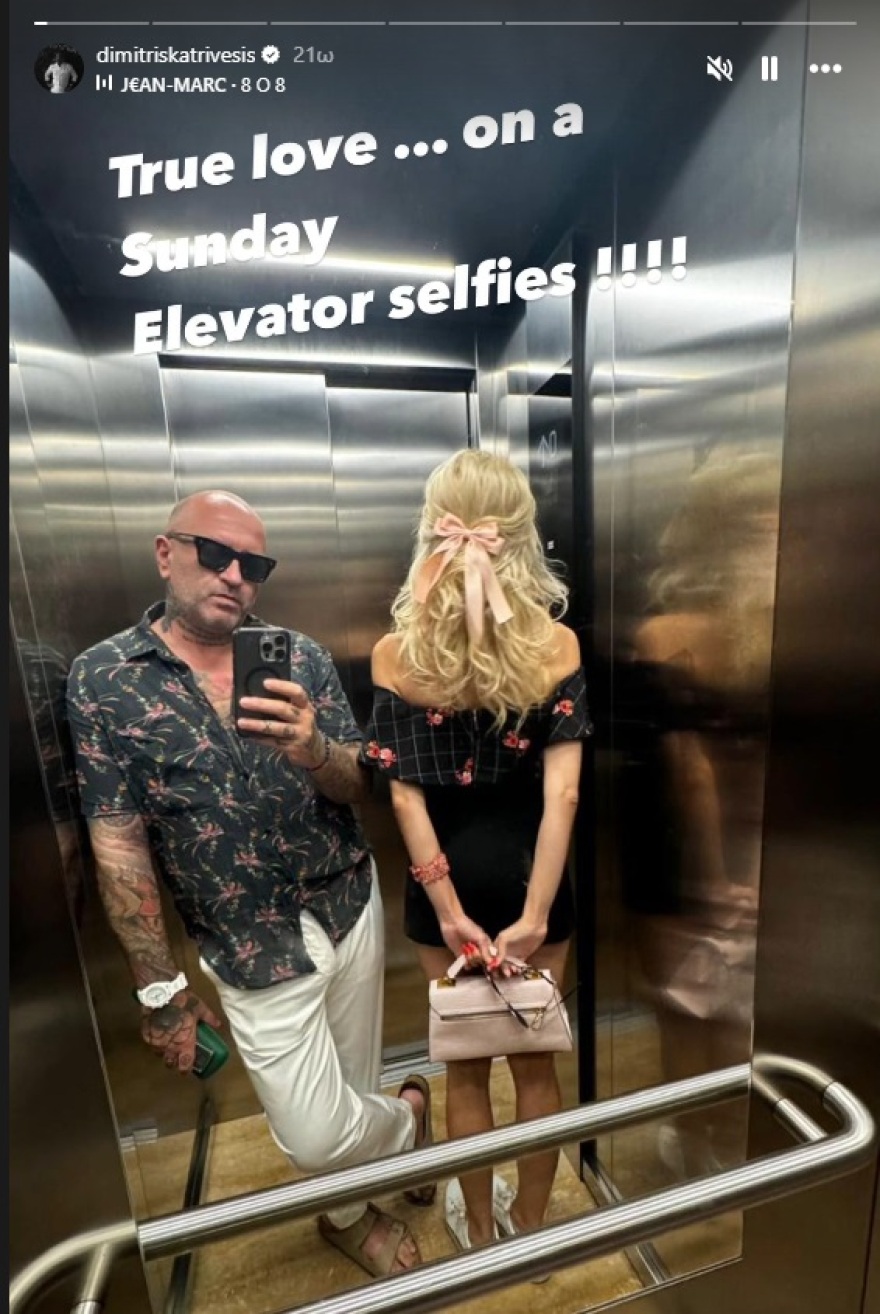 Δημήτρης Κατριβέσης: Ο πρώην σύζυγος της Μαριάντας Πιερίδη ποζάρει με τη νέα του σύντροφο