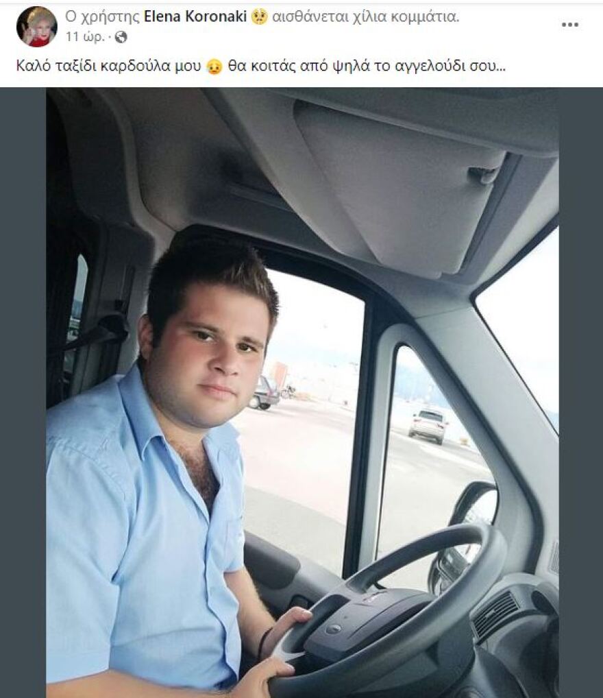 Κέρκυρα: Θλίψη για τον 31χρονο οδηγό λεωφορείου που έχασε τη ζωή του σε τροχαίο με νταλίκα