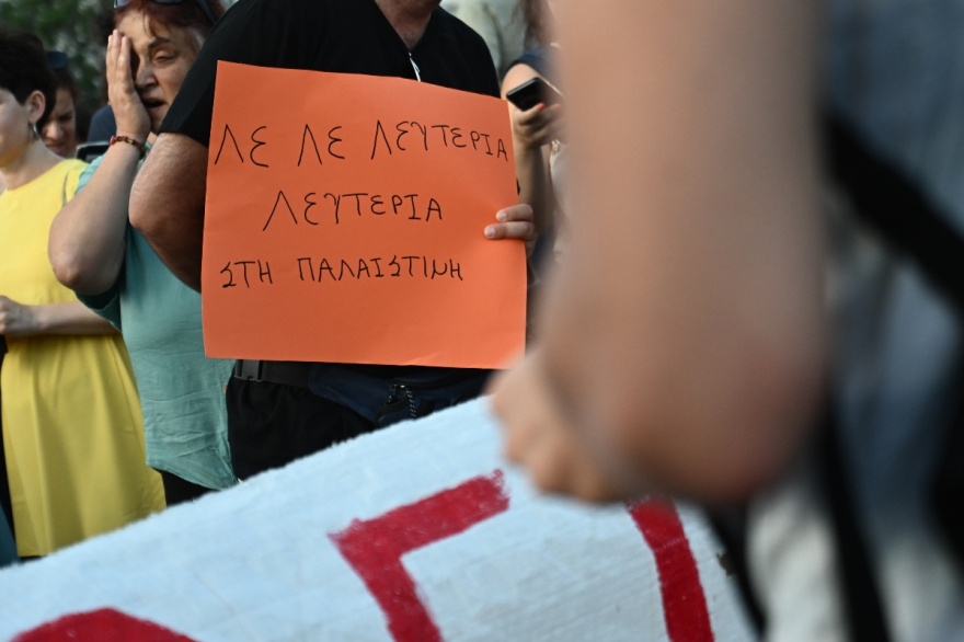 Ψυχική υγεία: Συγκεντρώσεις σε Αθήνα και Θεσσαλονίκη κατά του νομοσχεδίου - Δείτε βίντεο και φωτογραφίες