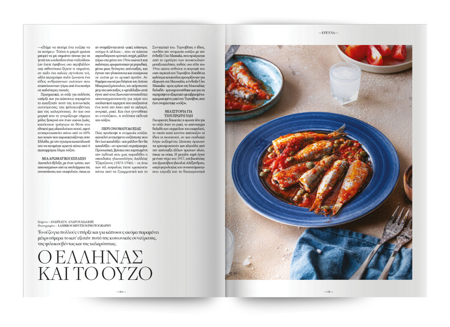 Αυτή την Κυριακή  μη χάσετε το Πρώτο Θέμα 