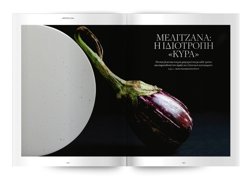 Αυτή την Κυριακή  μη χάσετε το Πρώτο Θέμα 