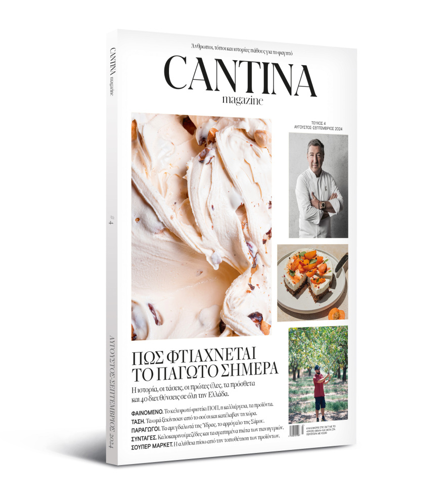 Αυτή την Κυριακή  μη χάσετε το Πρώτο Θέμα 