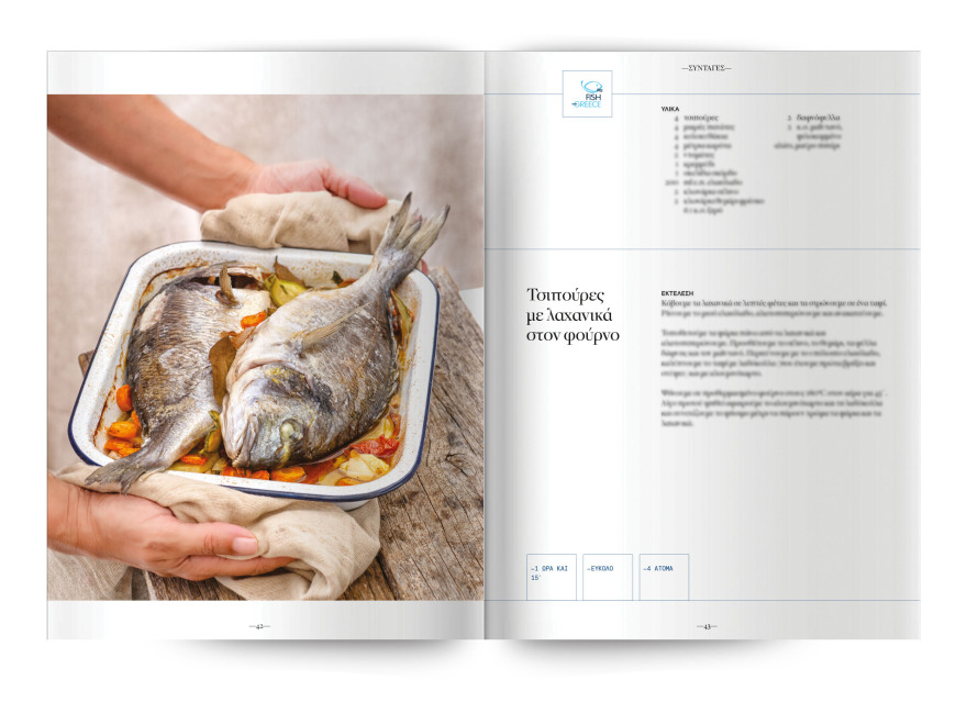 Αυτή την Κυριακή  μη χάσετε το Πρώτο Θέμα 