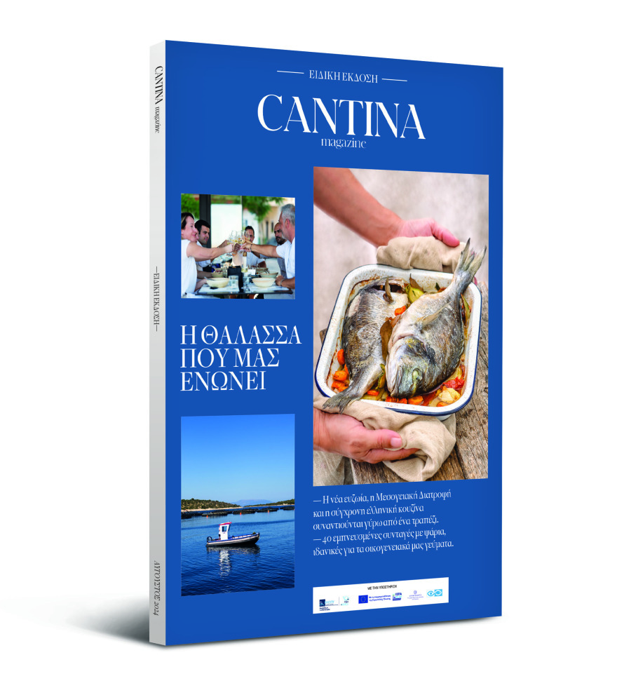 Αυτή την Κυριακή  μη χάσετε το Πρώτο Θέμα 