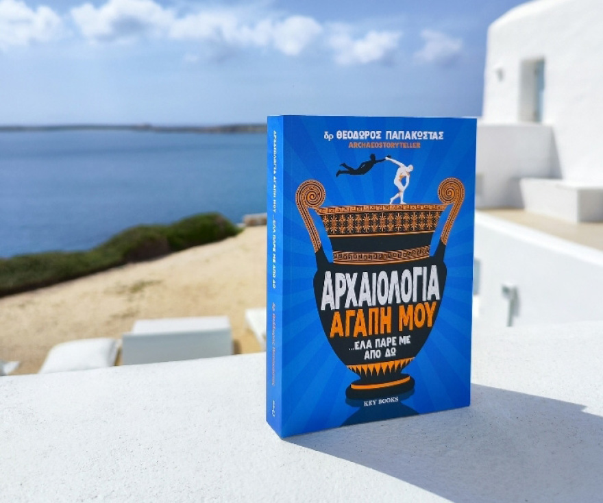 Θεόδωρoς Παπακώστας: Ο επιστήμονας που έκανε την αρχαιολογία pop και την έβαλε με μαεστρία στα social media 