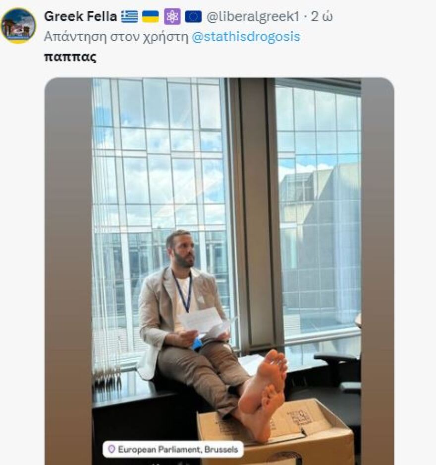 Ο ευρωβουλευτής Νίκος Παππάς ξυπόλυτος στο γραφείο του στην Ευρωβουλή - Η viral φωτογραφία