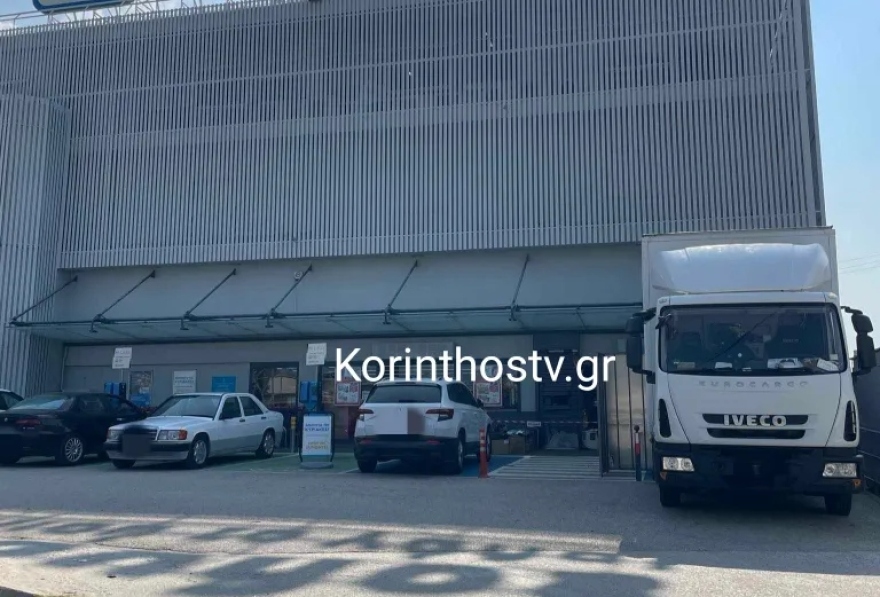 Ισθμός: Τρεις κουκουλοφόροι ανατίναξαν ΑΤΜ και έφυγαν με 60.000 ευρώ, δείτε φωτογραφίες