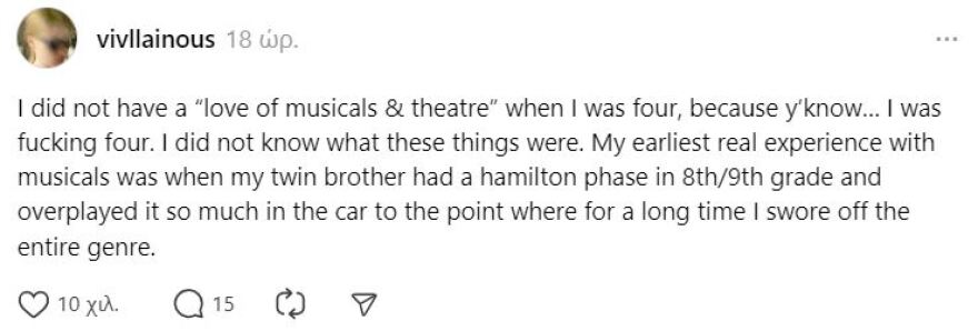 Ελον Μασκ: Τον αδειάζει η τρανς κόρη του για την επίθεση του στη woke κουλτούρα - «Τα έβγαλε όλα από το μυαλό του, δεν ήταν ποτέ δίπλα μου»