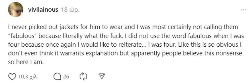 Ελον Μασκ: Τον αδειάζει η τρανς κόρη του για την επίθεση του στη woke κουλτούρα - «Τα έβγαλε όλα από το μυαλό του, δεν ήταν ποτέ δίπλα μου»