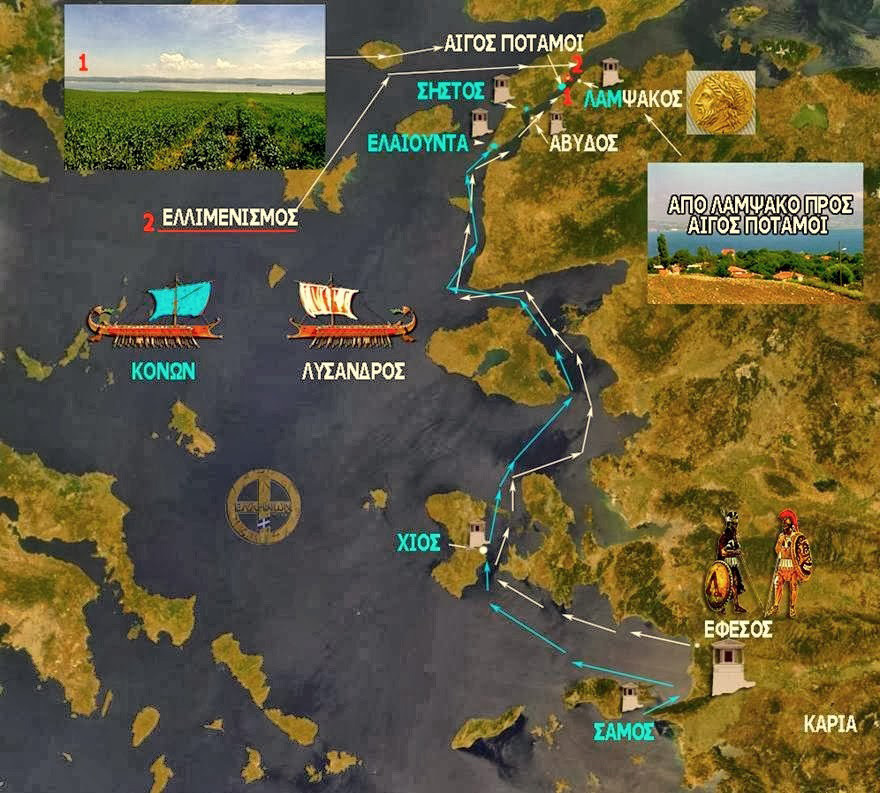 Δεκελεικός Πόλεμος (413-404 π.Χ.): Το τέλος του Πελοποννησιακού Πολέμου