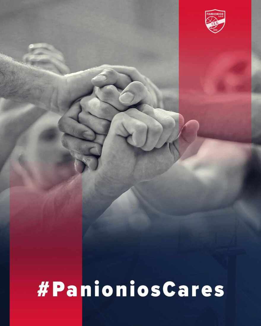 Κοινωνικό πρόγραμμα της ΚΑΕ ΠΑΝΙΩΝΙΟΣ και του Σωφρονιστικού Καταστήματος Νέων Αυλώνα