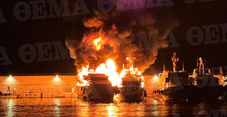 Μαρίνα Ζέας: Κατασβέστηκε η φωτιά στα τρία σκάφη - Δείτε βίντεο και φωτογραφίες