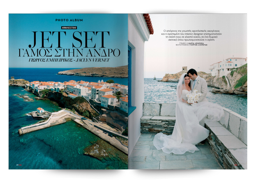 Αυτή την Κυριακή μη χάσετε το Πρώτο Θέμα!